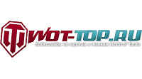 WOT-TOP.RU официальный фан ресурс World of Tanks