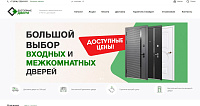 Доступные двери