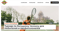 nevaopen