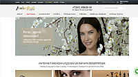 amberprofi.ru