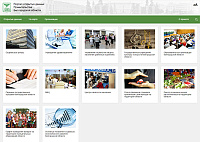 Портал открытых данных Белгородской области