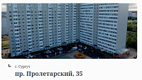 Сайт ЖКХ Общество с ограниченной ответственностью «Сибпромстрой №25»