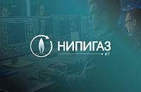 Миграция сайта «НИПИГАЗ ИТ» на 1С-Битрикс