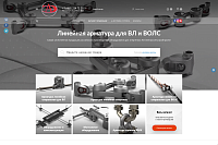 Интернет-витрина АВЕРСЭЛЕКТРО