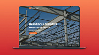 Корпоративный сайт для компании «Северная Параллель»