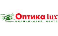 Медцентр "Оптика Люкс"