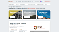 Многофункциональный центр банкротства