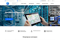 AESF - Cовременные решения автоматизации инженерных систем