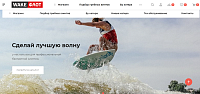 Интернет-магазин запчастей для катеров Wakeflotshop