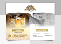 Корпоративный сайт ООО "Бочкаревский пивоваренный завод"