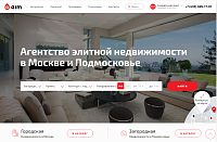 AIM Realty — прогрессивное агентство элитной недвижимости