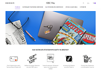 Интернет-магазин платежных брелоков ISBC-pay.ru