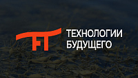 Технологии будущего | Инновации из морских глубин