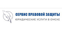 Сервис правовой защиты