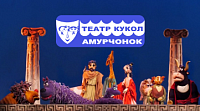 Амурский областной театр кукол