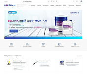 Сайт производственной компании "Цоколь М"