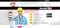 Интернет-магазин строительных материалов “КемиСтрой”