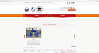 Объединенный сайт федераций дзюдо и самбо Курганской области