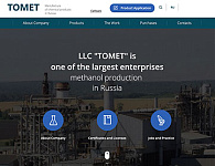 Английская версия корпоративного сайта химической производственной компании ТОМЕТ