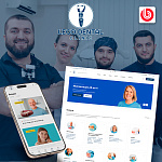 Стоматологическая клиника «ЛегоДенталКлиник»