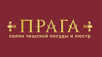 Салон-магазин «Прага»