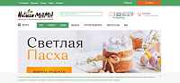 NaturoMAMA