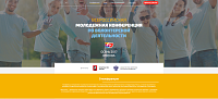 Sdelaydobro.ru - Всероссийская молодежная конференция по волонтерской деятельности