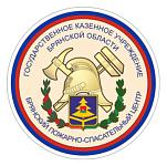Разработка сайта для Брянского пожарно-спасательного центра