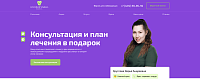 Стоматологическая клиника Красивая улыбка