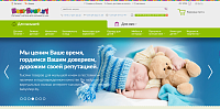 Интернет-магазин Babyshop.by