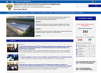 Росгранстрой электронная очередь забайкальский край. Новичков росгранстрой\. Карпенко росгранстрой. Фгку росгранстрой. Росгранстрой владивосток директор.