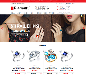 Интернет-магазин ювелирных изделий Diamant