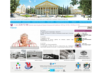 Официальный сайт администрации Калининского района города Новосибирска