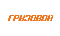 Оптовый магазин автозапчастей для грузовых машин