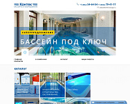 ООО "Контек-калуга"