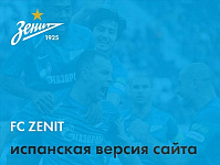 Испанская версия официального сайта ФК "Зенит"