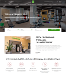 Отель «Театральная площадь»