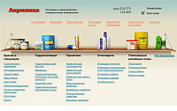 ООО "Акрилика"