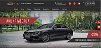 Рента-кар Красноярск
