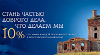 Моя Вера