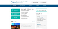 Профессиональная медицинская ассоциация продвижения высоких стандартов флебологической помощи "Национальная коллегия флебологов"
