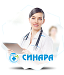 Синара