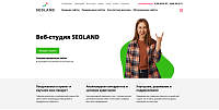 SEOLAND