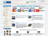 Интернет-магазин автозапчастей "АвтоМаг02"