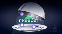 Cистема автоматизации ресторана r_keeper