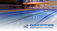 Создание сайта для Спортивного комплекса «Олимпия-Пермь»