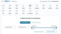 Автомир - официальный автомобильный дилер