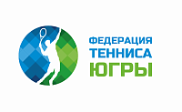 Федерация тенниса Ханты-Мансийского автономного округа – Югры