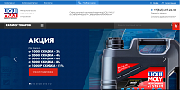 liquimoly-ural.ru