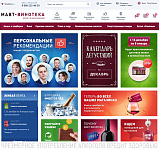 Мавт - Каталог алкогольных напитков